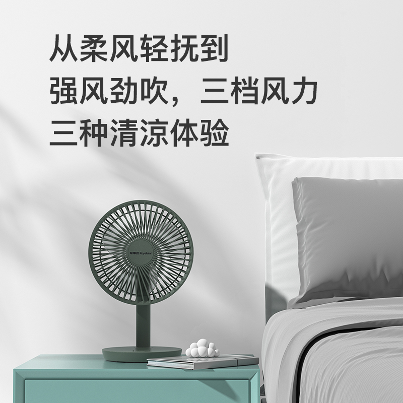 荣事达usb手持小小型桌面学生宿舍便携式迷你可风扇