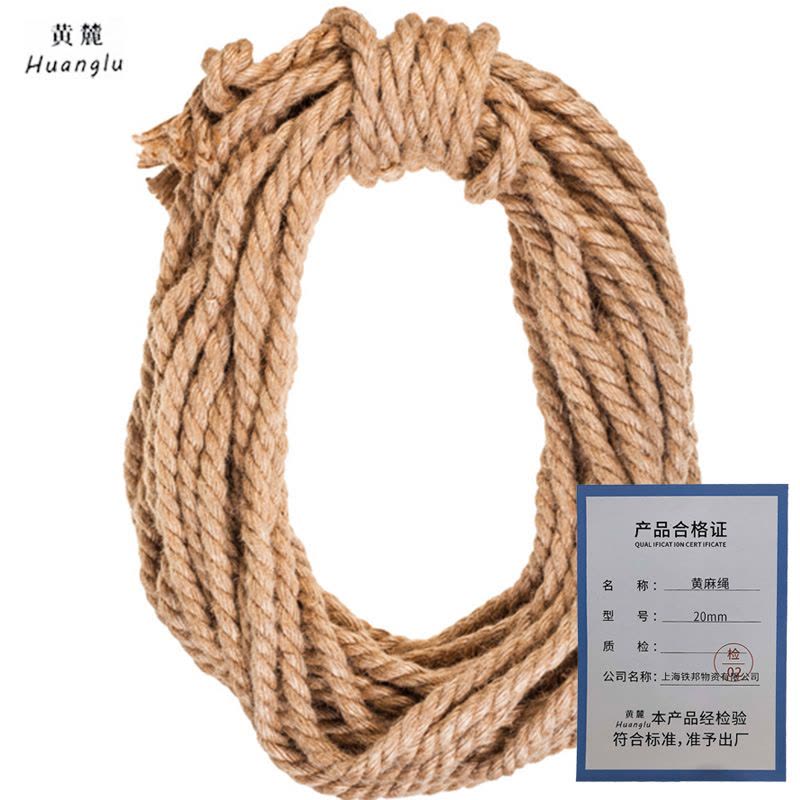 黄麓 黄麻绳 20mm 米图片