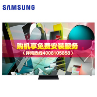 三星电视 QA85Q950TSJXXZ 85英寸 8K超高清 QLED光质量子点 HDR 智能网络液晶电视