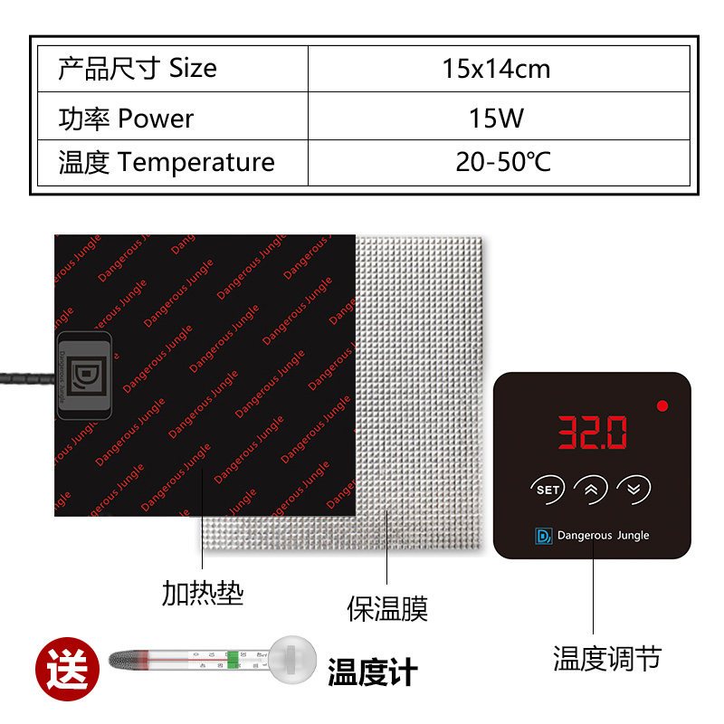 鱼缸加热垫自动恒温乌龟迷你爬宠加温加热器低水位小型龟缸加温器