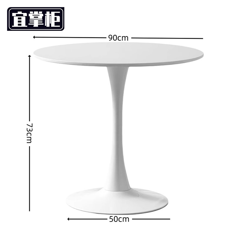 宜掌柜洽谈桌高清大图