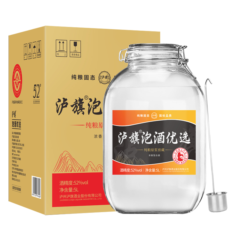 泸州泸旗52度浓香型白酒纯粮食酒散装高粱酒泡酒专用酒5L玻璃坛装高清大图