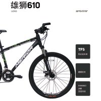 MERIDA美利达 24款 雄狮610 山地自行车26*15/17/19英寸