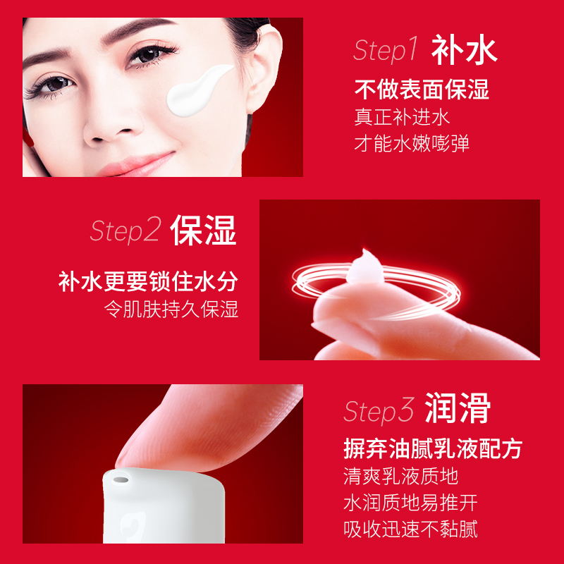 协和维生素E乳100mlVE身体乳国货护肤品正品补水保湿高清大图