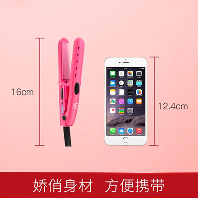 沙宣(VS SASSOON) 直发器卷发器 VSCS73PICN 内扣空气刘海 迷你型不易伤发干湿两用直发夹