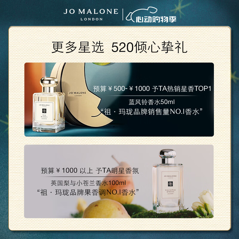 祖玛珑润唇膏 维他命E唇蜜15ml 生日礼物送女朋友礼物 礼盒 618抢先购高清大图