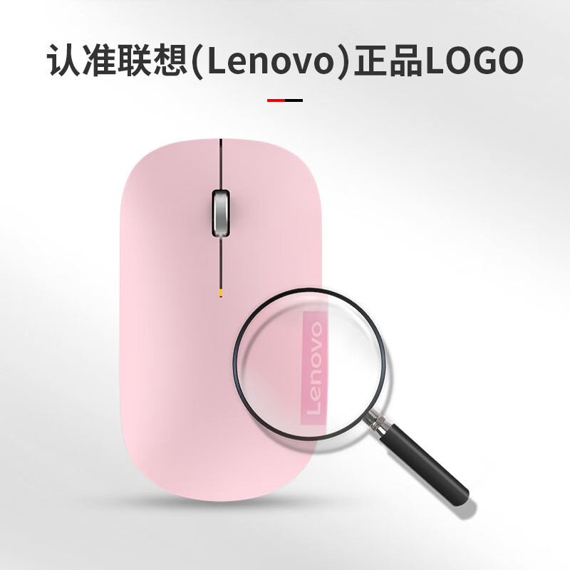 觅果(MIGUO) 无线鼠标轻音鼠标 Air Handle轻音无线鼠标樱花粉