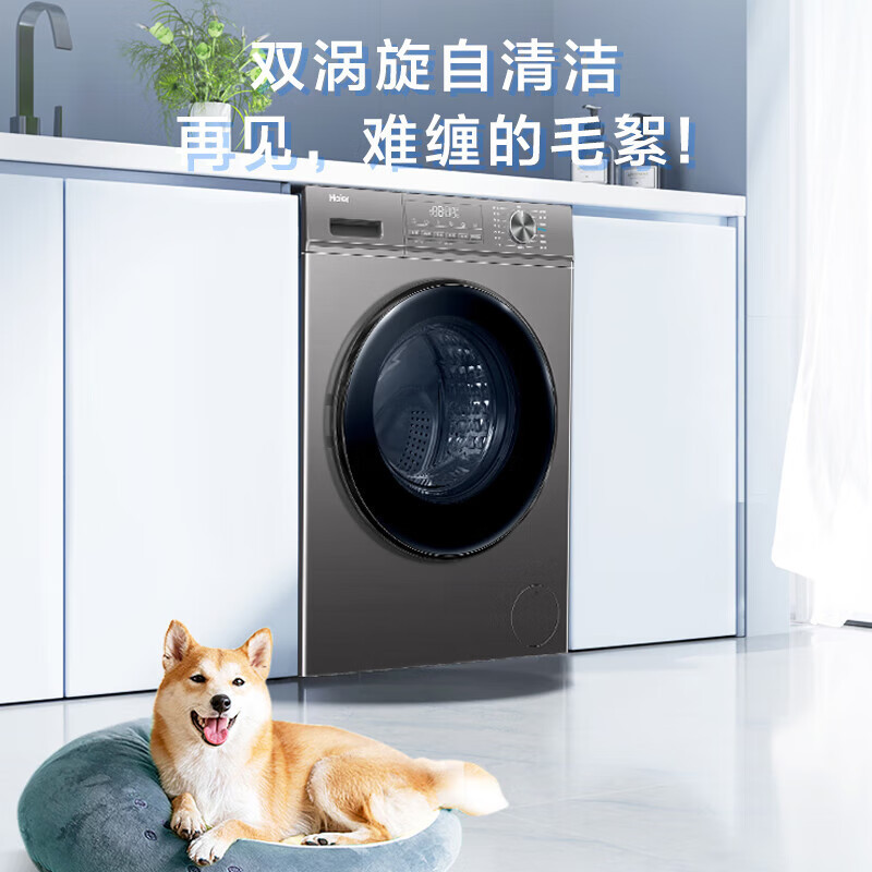海尔(Haier)滚筒洗衣机全自动单洗初色系列 10公斤大容量超薄变频家用宝藏内筒一级能效 EG100H39S高清大图