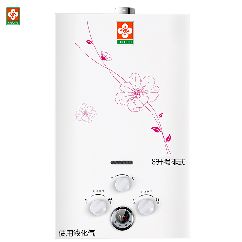 (CHEOUJU )8升强排式燃气热水器 使用液化气 煤气热水器 JSQ16-A 二级节能 铜水箱 苏宁联保 上门安装