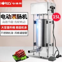 哈瑞斯(HARUISI) 15L 电动灌肠机 立式灌肠机 不锈钢灌肠机 灌香腊肠机