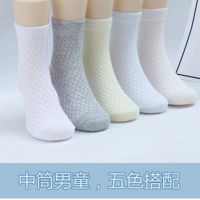 儿童网眼袜子夏季薄款男童女童薄棉宝宝小孩春夏棉袜超薄中短筒袜 中筒 男[5双] 约1-2岁/脚长11-13cm