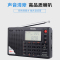 [赠三槽座充+3节充电电池]德生收音机PL-380 银色 高考全波段便携式四六级英语听力数字调谐 定时开关机广播半导体