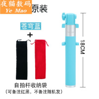适用于适用于适用于荣耀自拍杆线控OPPO小巧苹果8荣耀V20华为mate20自拍神器自拍竿