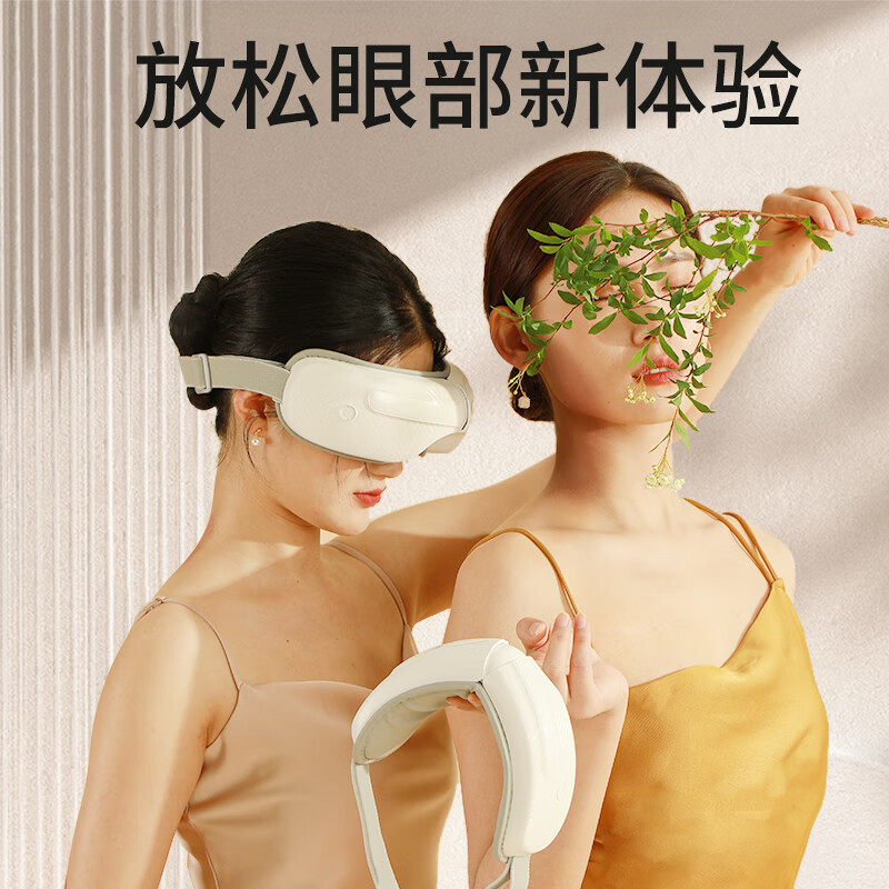 和正按摩器放松眼部气囊按摩恒温热敷放松身心HZ-QNA-3高清大图