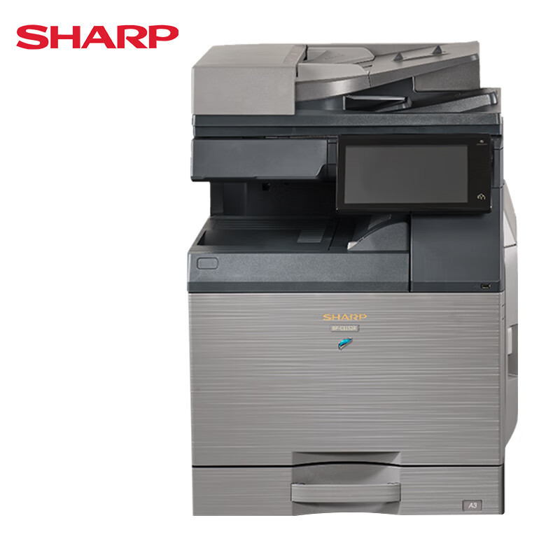 夏普(SHARP) BP-C3152R A3彩色多功能数码复合机打印机复印扫描办公一体机(标配双面输稿器+单层纸盒)