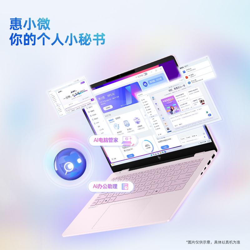 惠普(HP)星BookPro14-fs0049TU笔记本电脑轻薄本14英寸商务办公学生(Intel Core 5-220H 32G 1T 2.8K 120Hz )粉高清大图