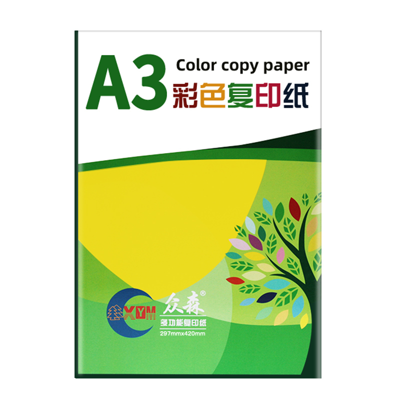 众森 彩色复印纸 70g A3打印纸 a3浅黄色 手工折纸 绘画制图 500张/包 5包装(整箱2500张)