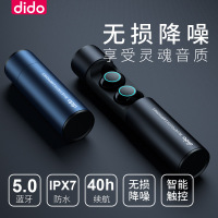 【4月初发货】dido tws真无线蓝牙耳机黑科技入耳5.0新款货源防水入耳式跑步运动手机无线耳机黑色.红色
