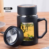 明霞玻璃杯男女单层大容量水杯办公带手柄过滤茶杯家用杯子500ml 睿智黑500ML