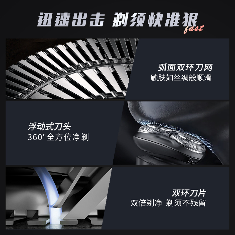 超人(SID) 电动剃须刀 RS7375高清大图