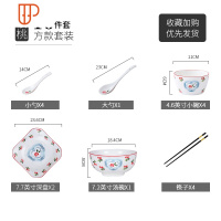 餐具碗碟套装碗盘子家用日式樱桃可爱小清新碗筷少女心网红一家人 国泰家和 樱桃方款16件套