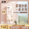 洁柔大包悬挂式抽纸300抽2提餐巾纸家用实惠装厕纸可擦手面巾卫生纸