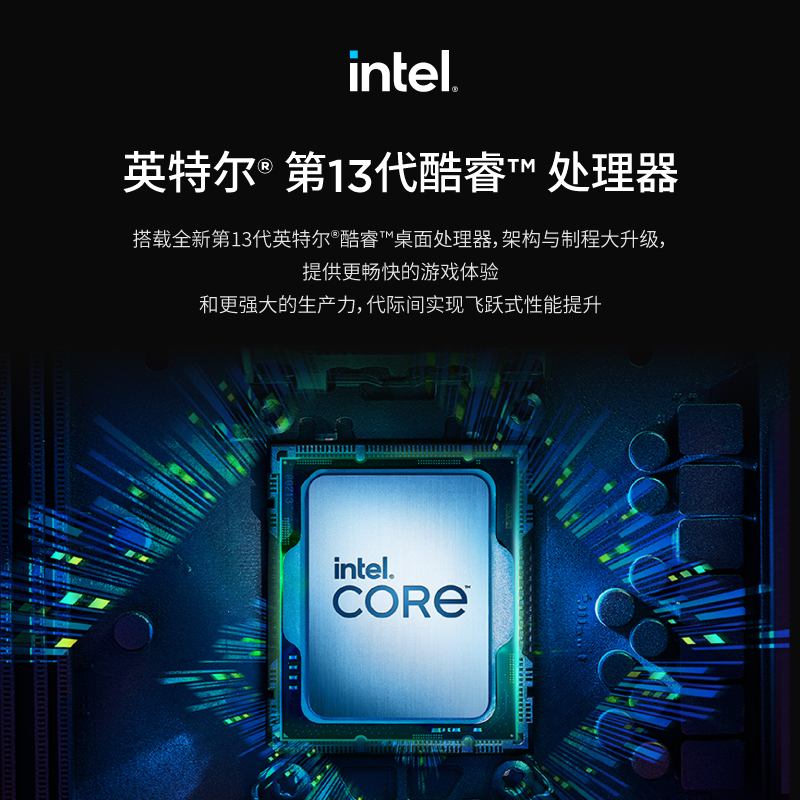 联想(Lenovo)GeekPro 2023 13代酷睿i5设计师游戏台式电脑主机(i5-13400F RTX4060 8GB显卡 16G 1TB SSD )