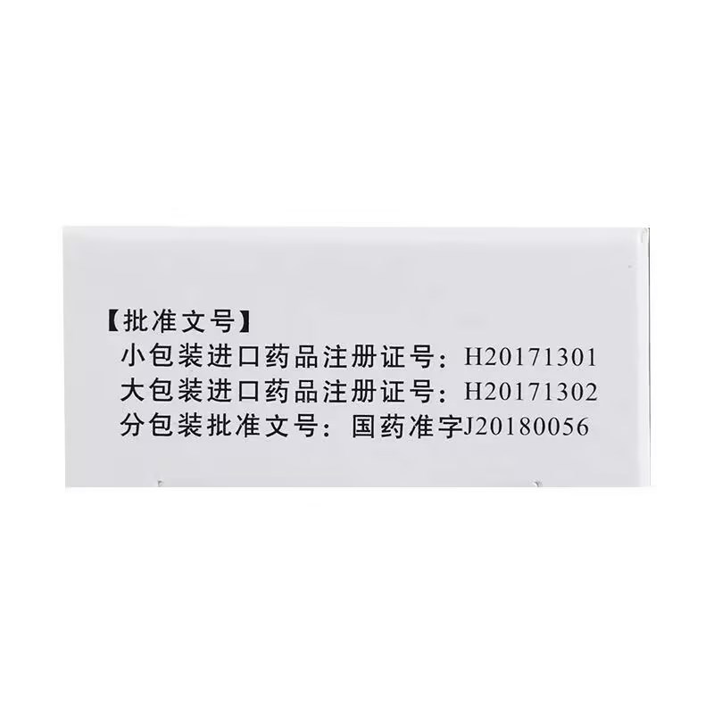 立加利仙 苯溴马隆片50mg*30片/盒