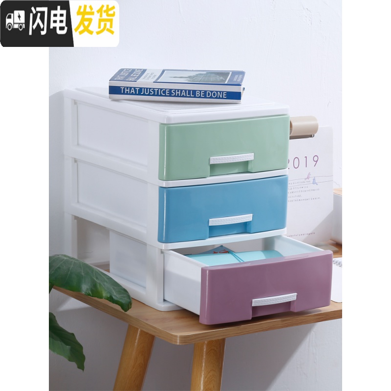 三维工匠17/25cm宽夹缝收纳柜子抽屉式厨房置物架窄卫生间缝隙储物收纳箱高清大图
