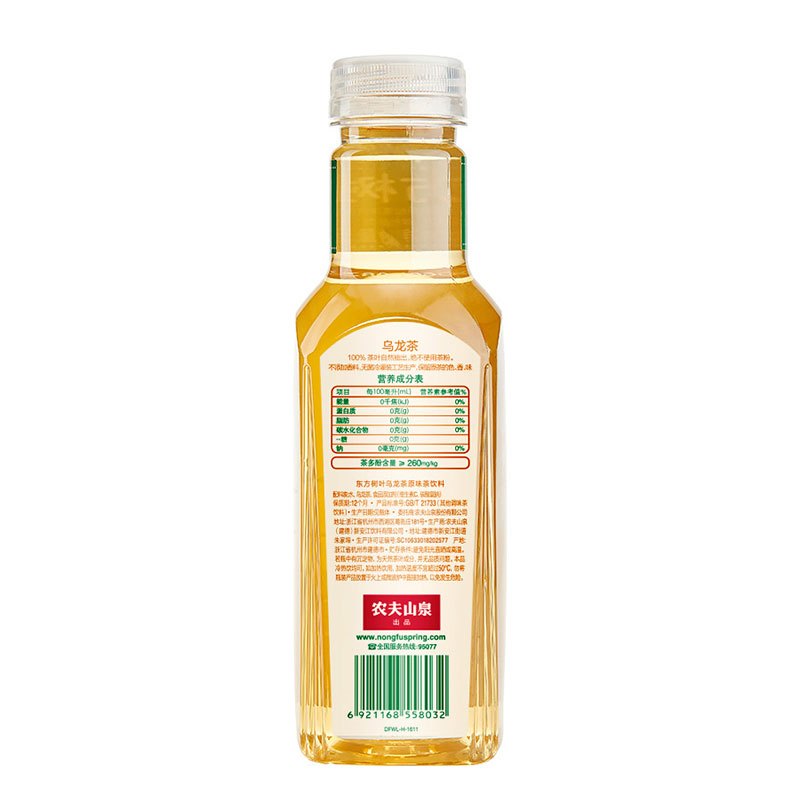 农夫山泉 东方树叶 乌龙茶 500ml*15瓶