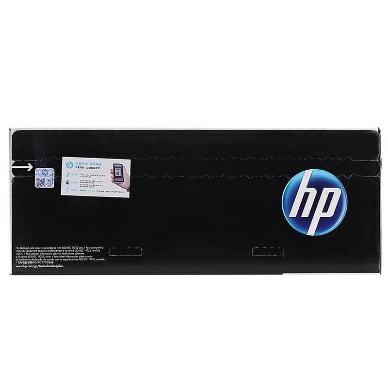 HP LaserJet 93A 黑色原装硒鼓(CZ192A)适用于HP435NW、HP701A HP701N 706N高清大图
