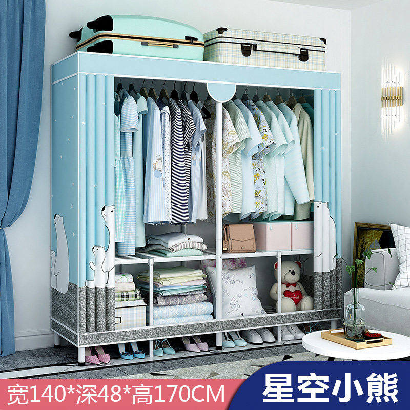 家用衣橱简易衣柜省空间卧室布衣柜折叠收纳衣服架子布艺出租房用收纳柜三维工匠 1.4米折叠款（星空小熊）3个