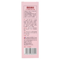 皓齿健天竺葵精油靓白牙膏