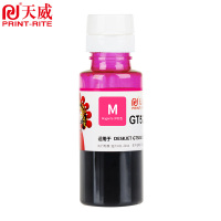 天威 适用HP-GT52-MG100ML 红色墨水 专业装 适用于HP DESKJET GT5810/5820