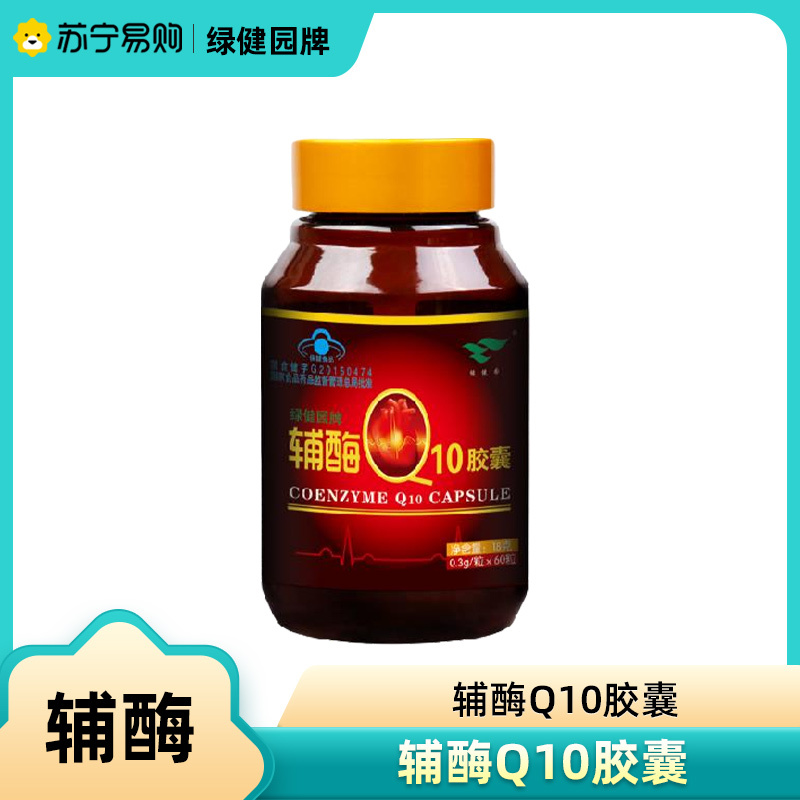 修正蓝莓叶黄素11111111111111