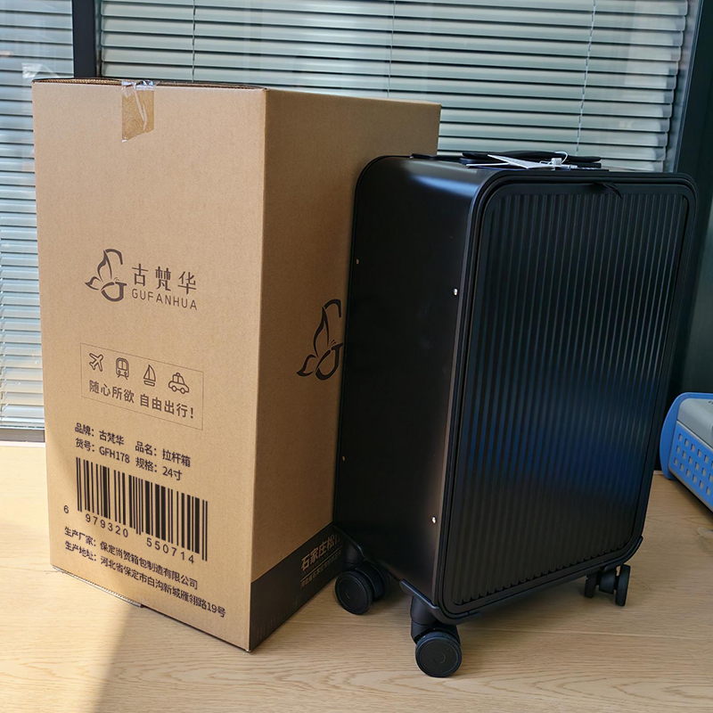 古梵华前开盖拉杆箱行李箱GFH178高清大图