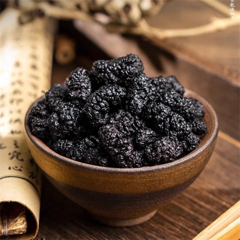 桑葚干新疆桑甚桑椹茶桑葚新鲜干货非特级泡水泡酒黑桑椹干官方店高清大图