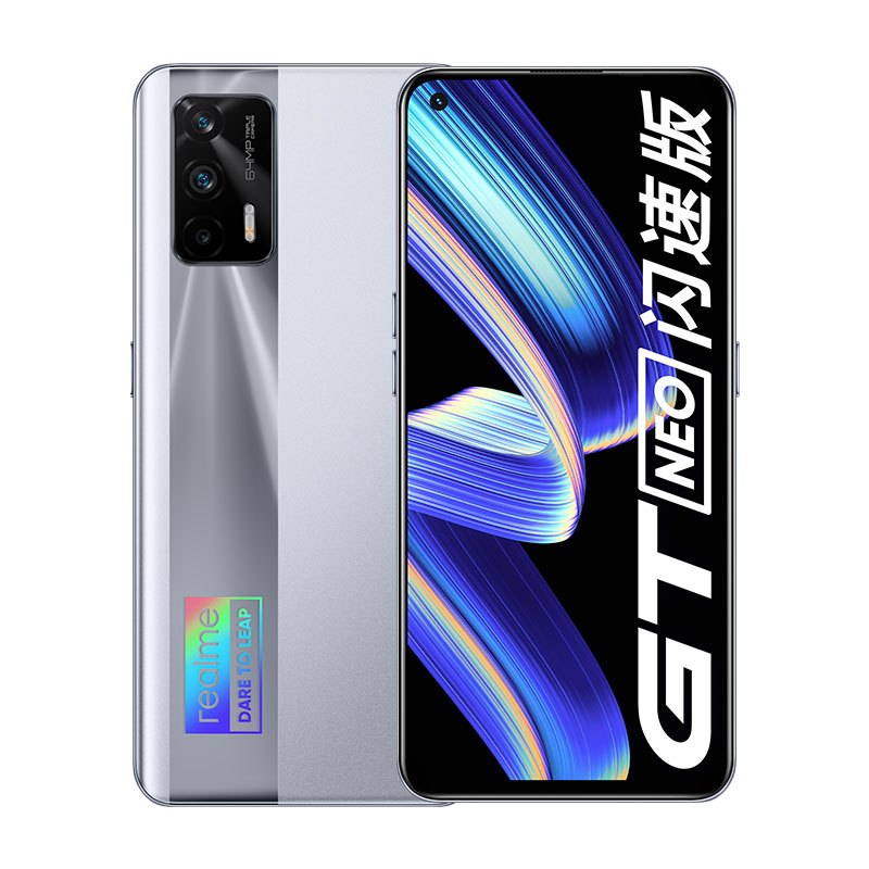 realme 真我GT Neo 5G手机 8GB+256GB 极客银 天玑1200旗舰芯 65W智慧闪充 120Hz Super AMOLED电竞屏 OPPO提供售后支持