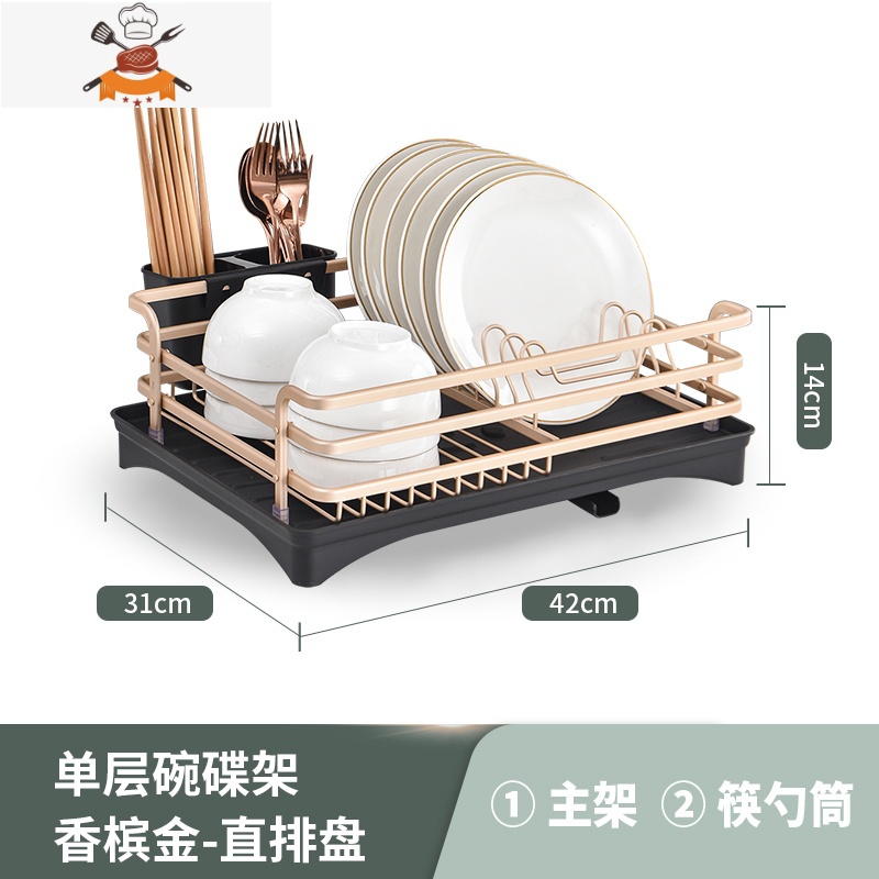 厨房碗碟收纳架放碗筷架沥水架太空铝多功能双层餐具置物架刀板架 敬平 双层碟架-香槟金餐具架高清大图