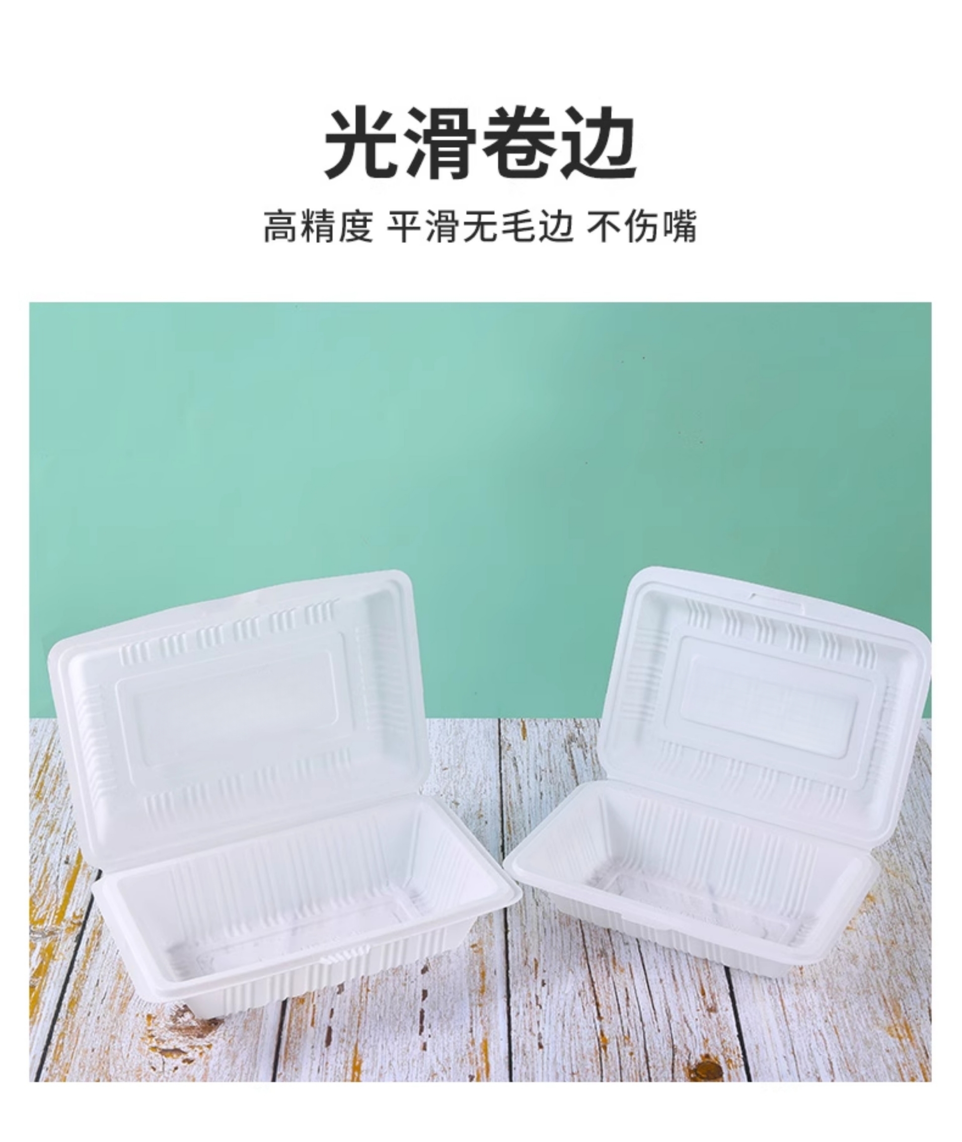 豫汉迎一次性饭盒高清大图