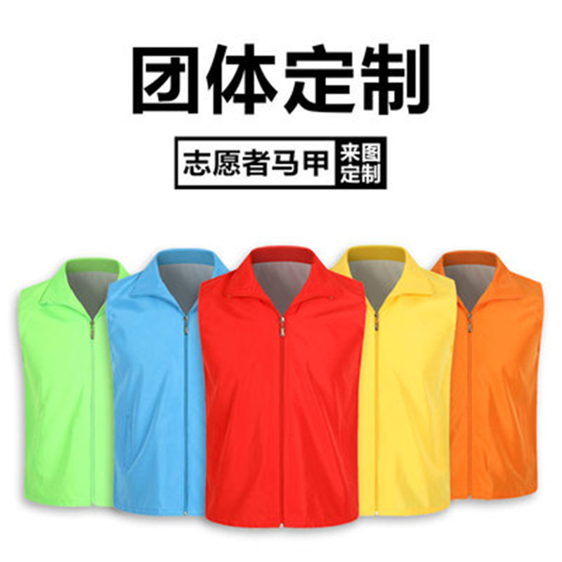 御皇康-A315马甲定制XL码高清大图