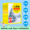 [醉染正版]写给孩子的环球地理书全6册 儿童版中小学生课外读物青少年幼儿中国地理百科世界旅游自然景观奇异现象人文科普类书