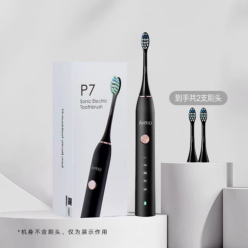 成人声波电动牙刷P7 黑色