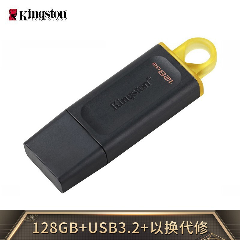 金士顿kingston128gusb32gen1u盘dtx时尚设计轻巧便携视频