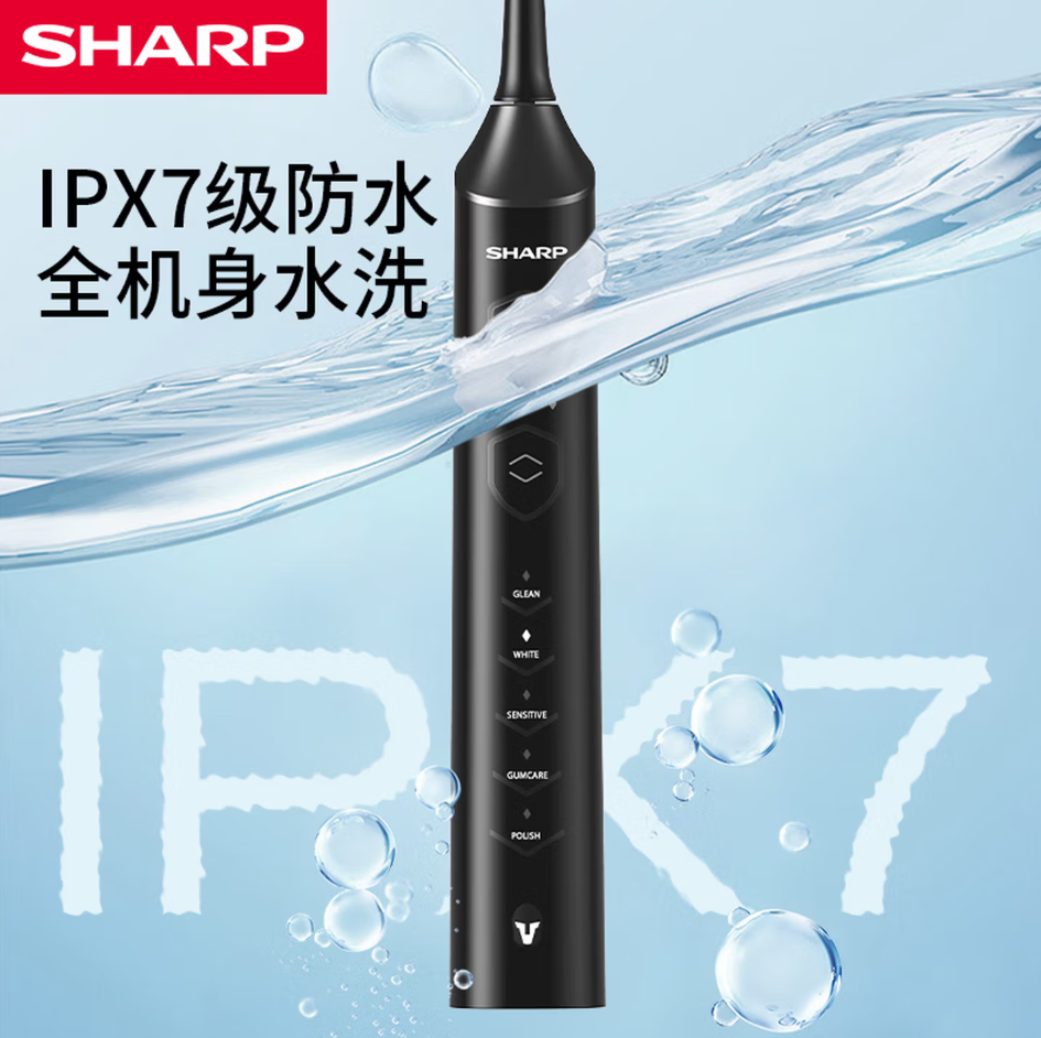 夏普 SHARP 智能声波电动牙刷 六轴净感科技高端防水设计高清大图