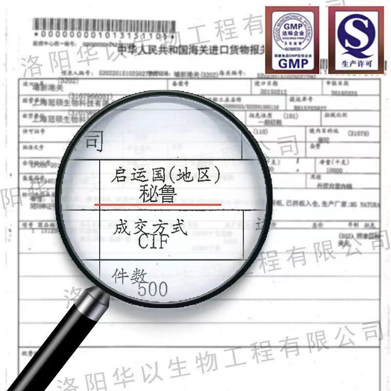 浓缩玛咖压片糖果60片高含量秘鲁进口玛卡maca原料人参肉桂蛹虫草玛咖片干片男女成人中青年人中老年人滋补品营养品正品图片