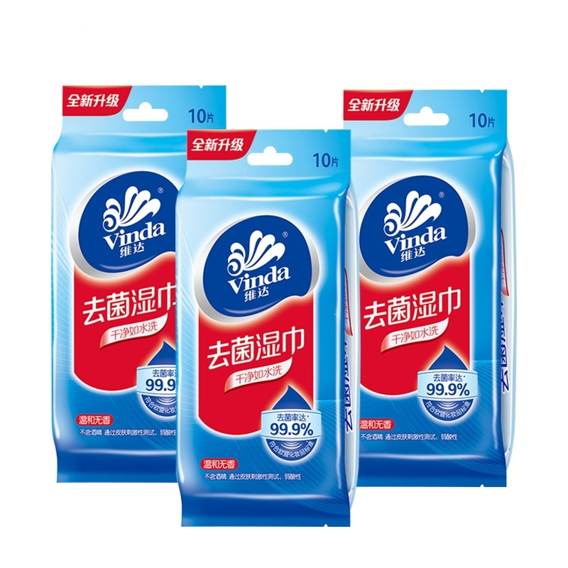 维达(Vinda)湿巾湿纸巾卫生10包100片便携式单片独自包装无香