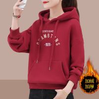 加绒加厚卫衣女冬季保暖衫连帽减龄印花妈妈装显瘦宽松上衣