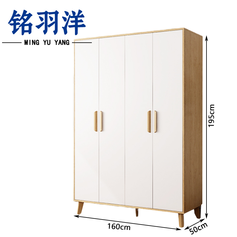 铭羽洋四门柜子160cm台高清大图