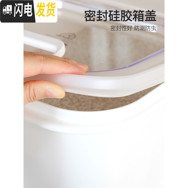 三维工匠装米桶储米箱密封防潮防虫米面箱放大米面粉20斤米缸家用收纳盒子收纳桶高清大图